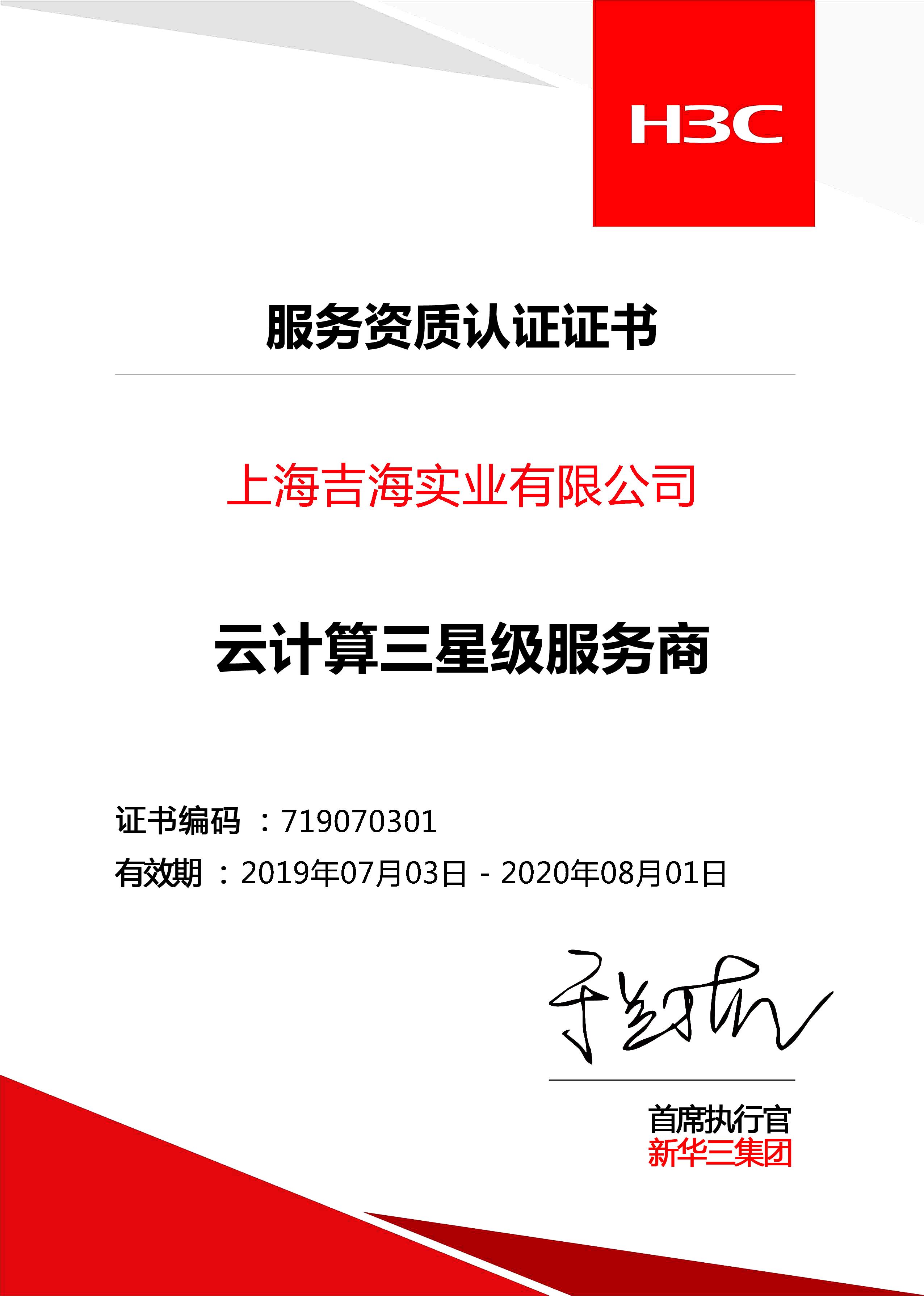 云计算三星.jpg